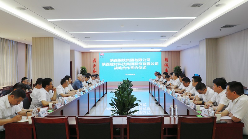 双向奔赴 复绿再生——云顶yd222线路检测与陕钢集团签署战略合作协议